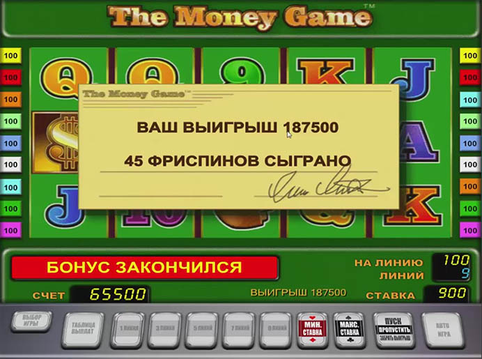 Выплаты в слоте