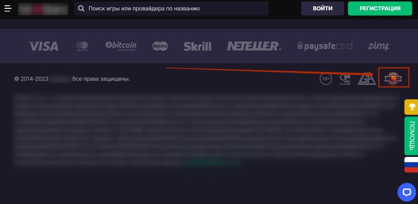 Валидатор на официальном сайте казино