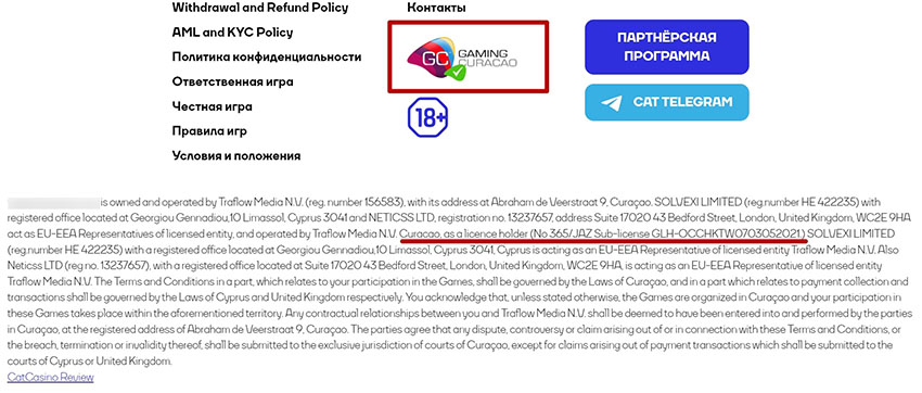Данные о лицензии