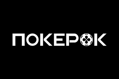 Играть в руме ПокерОК