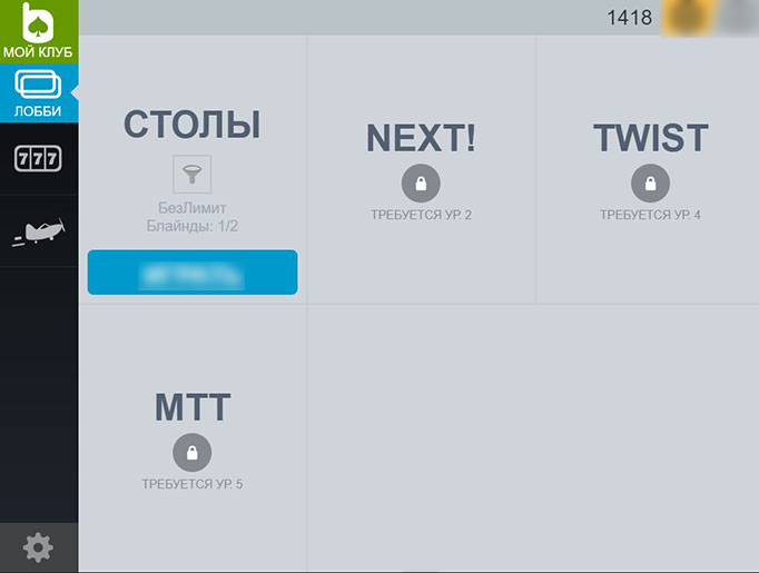 Лобби