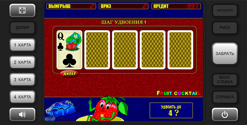 Риск-игра