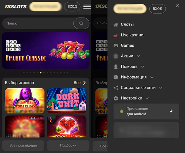 Казино на смартфоне